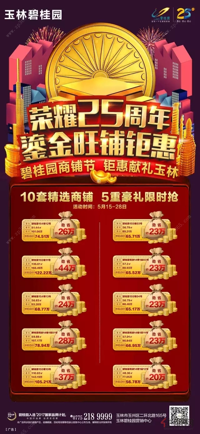 抖音点赞充值_抖音点赞充值秒到账全网最低_抖音视频赞充值