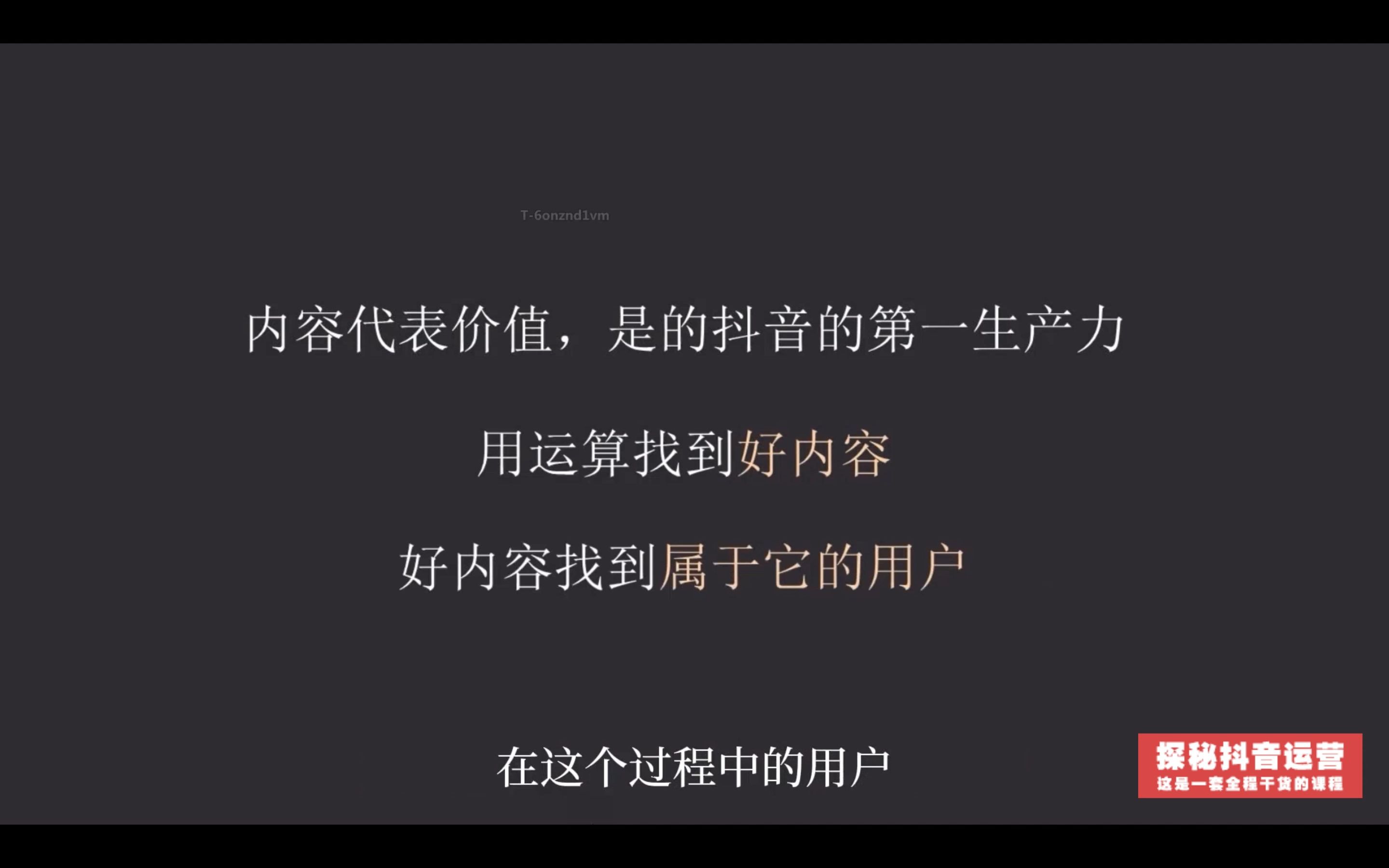 抖音播放量免费平台_免费抖音1000播放量平台_抖音播放量免费平台1000多