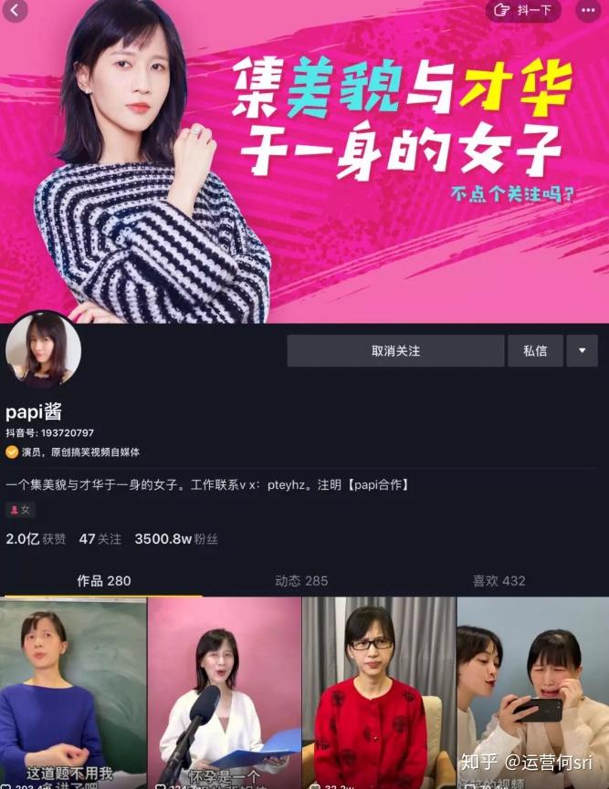 免费抖音1000播放量平台_抖音播放量收费标准_抖音播放量免费平台1000多