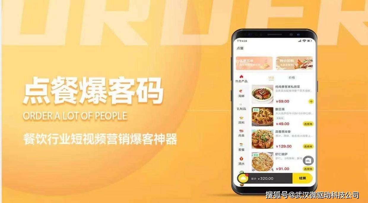 抖音点赞自助平台24小时_抖音点赞自助平台24小时_抖音点赞自助平台24小时