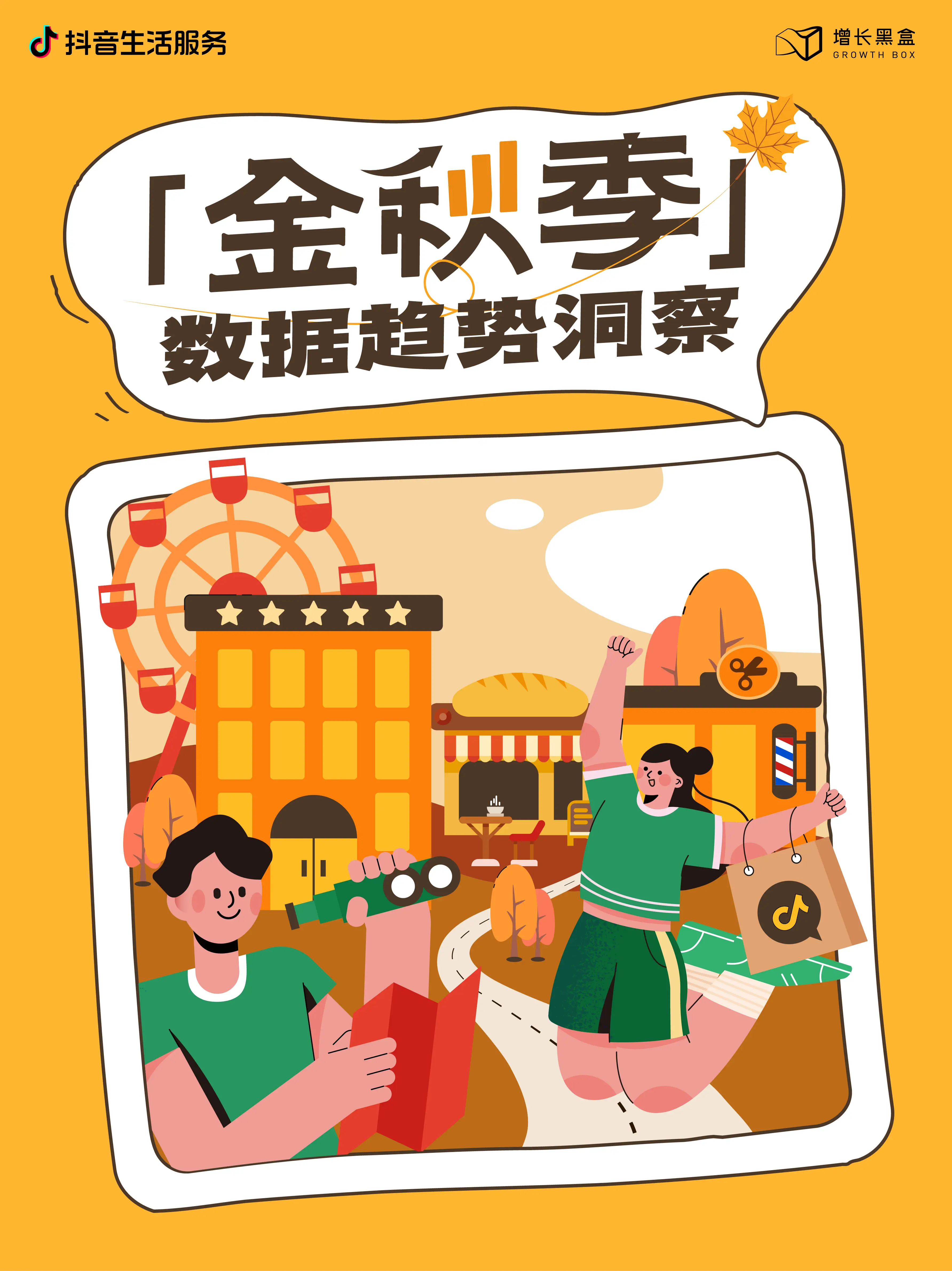 抖音低价二十四小站下单平台_抖音低价二十四小站下单平台_抖音低价二十四小站下单平台