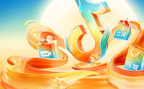 抖+热门怎么买比较好_抖音花钱买热度_抖音买热度链接