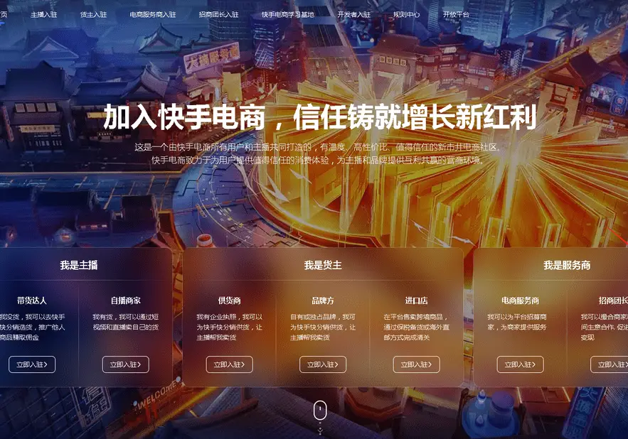 快手买热门链接_快手买热度链接_快手买热门会影响什么嘛