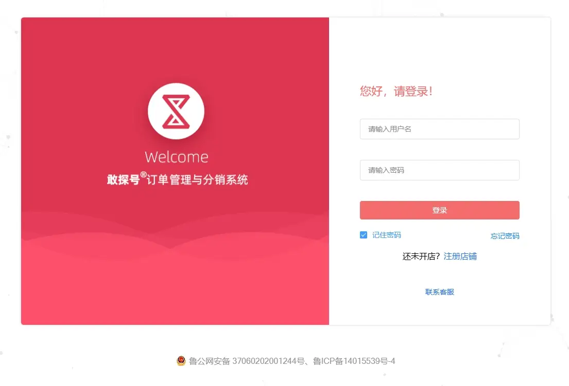 抖音播放在线下单_抖音作品双击在线下单_抖音业务24小时在线下单