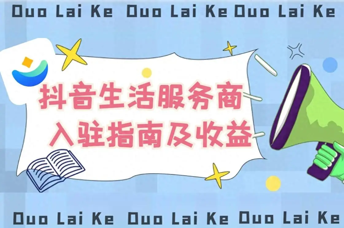 抖音业务24小时在线下单_抖音播放在线下单_抖音作品双击在线下单