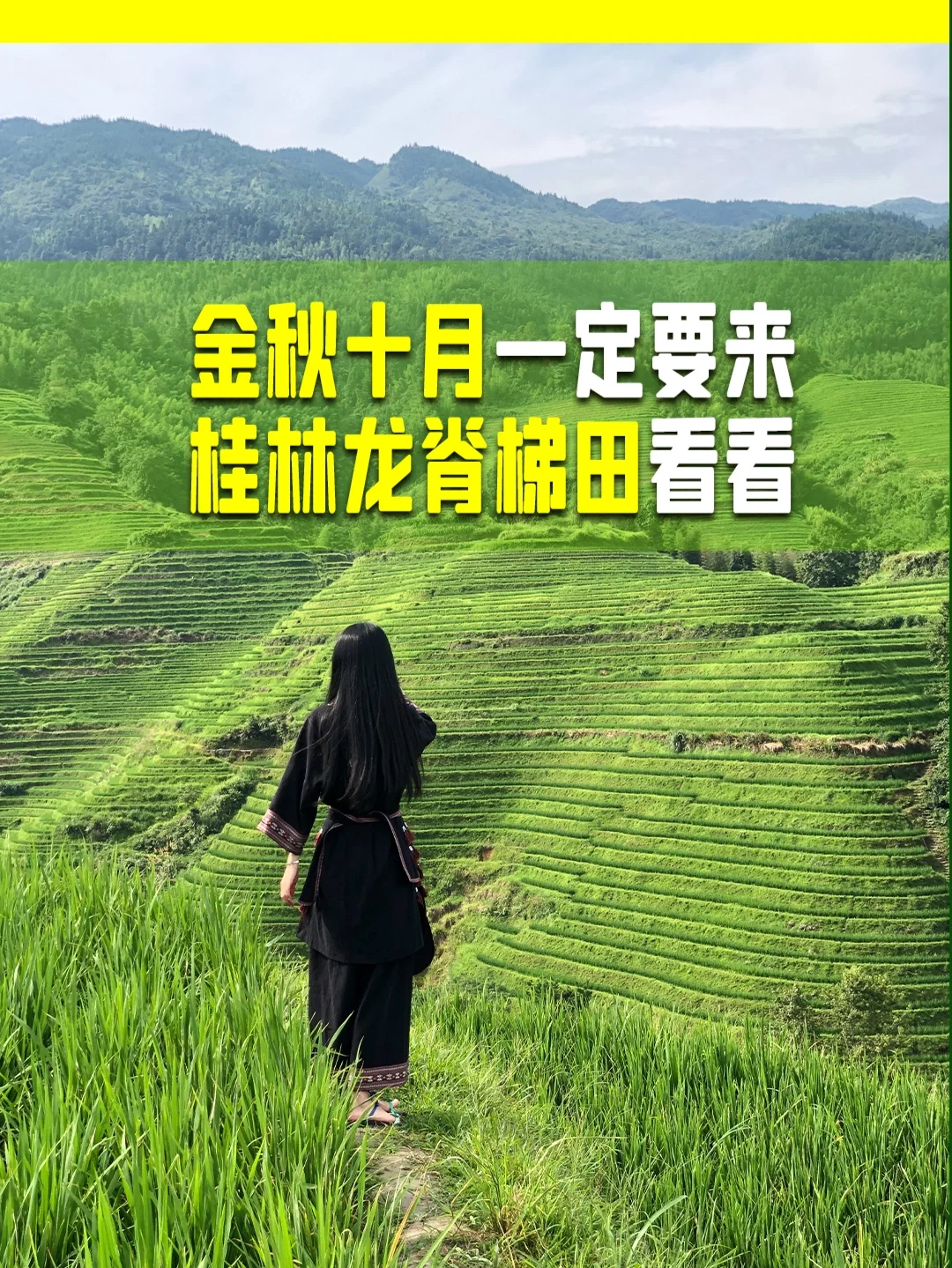 金秋十月浏阳旅游市场供需稳定，假日旅游成果丰硕