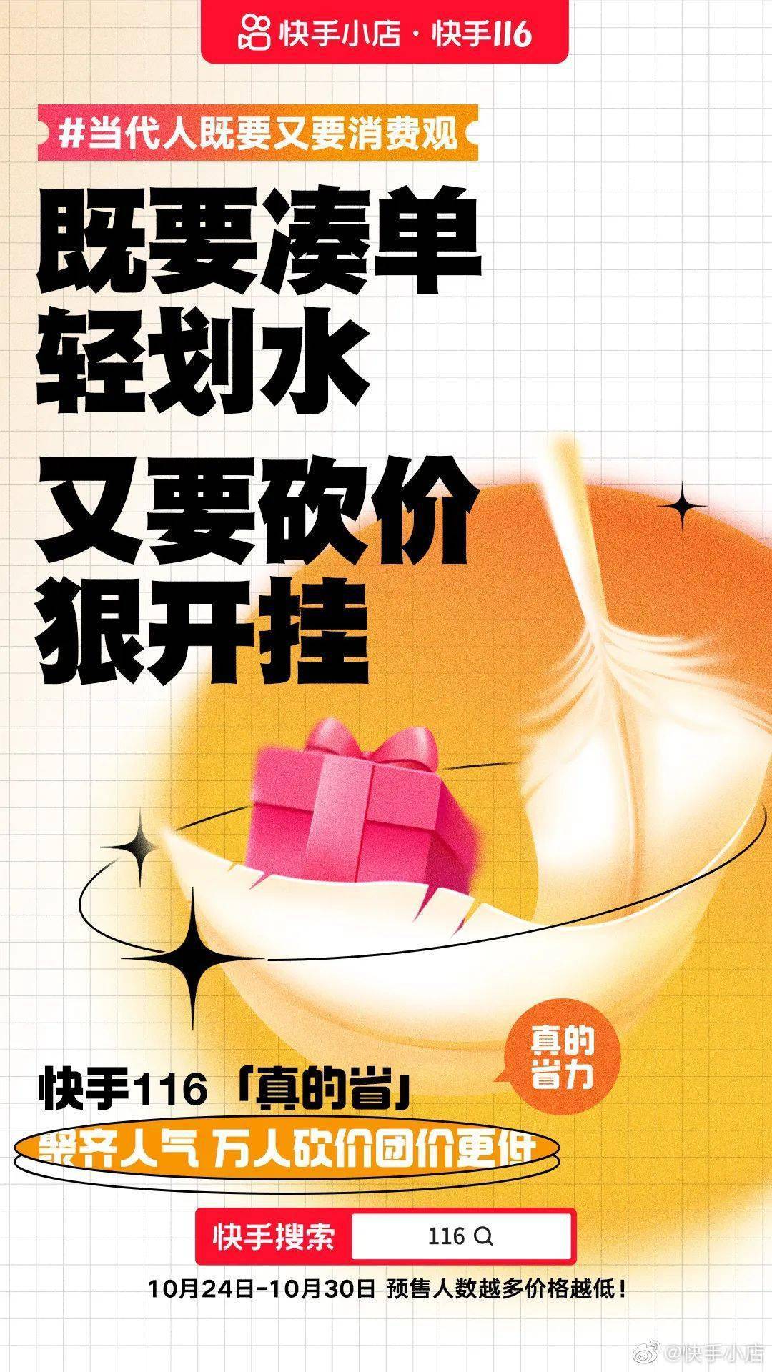dy点赞秒到账便宜_qq空间点赞购买秒赞_说说空间点赞网便宜