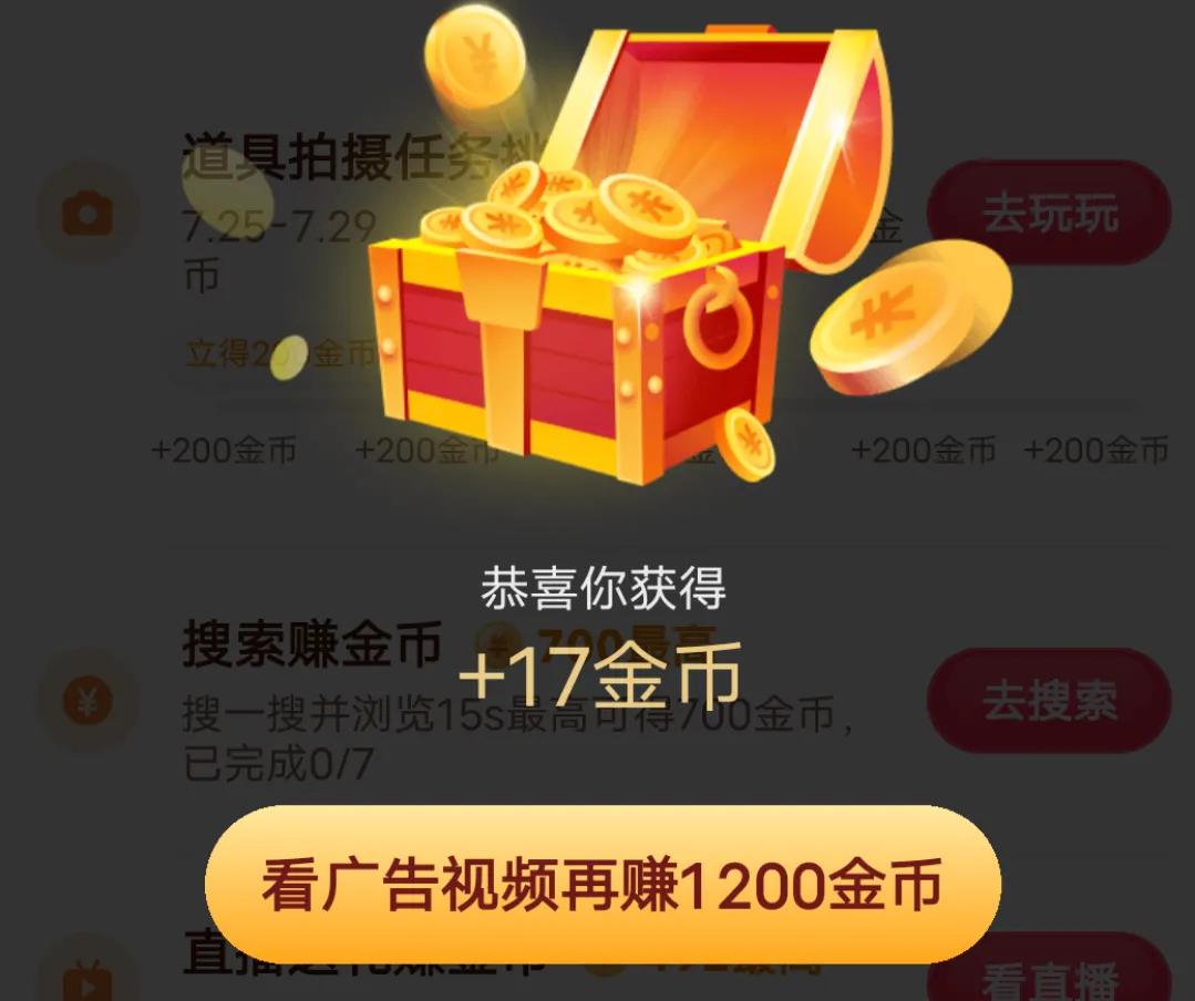 抖音视频赞充值_抖音点赞充值秒到账全网最低_抖音点赞充值