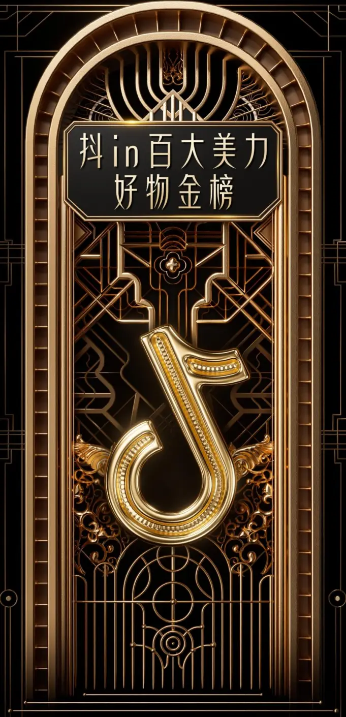 抖音业务24小时在线下单_抖音视频在线下单_抖音作品双击在线下单