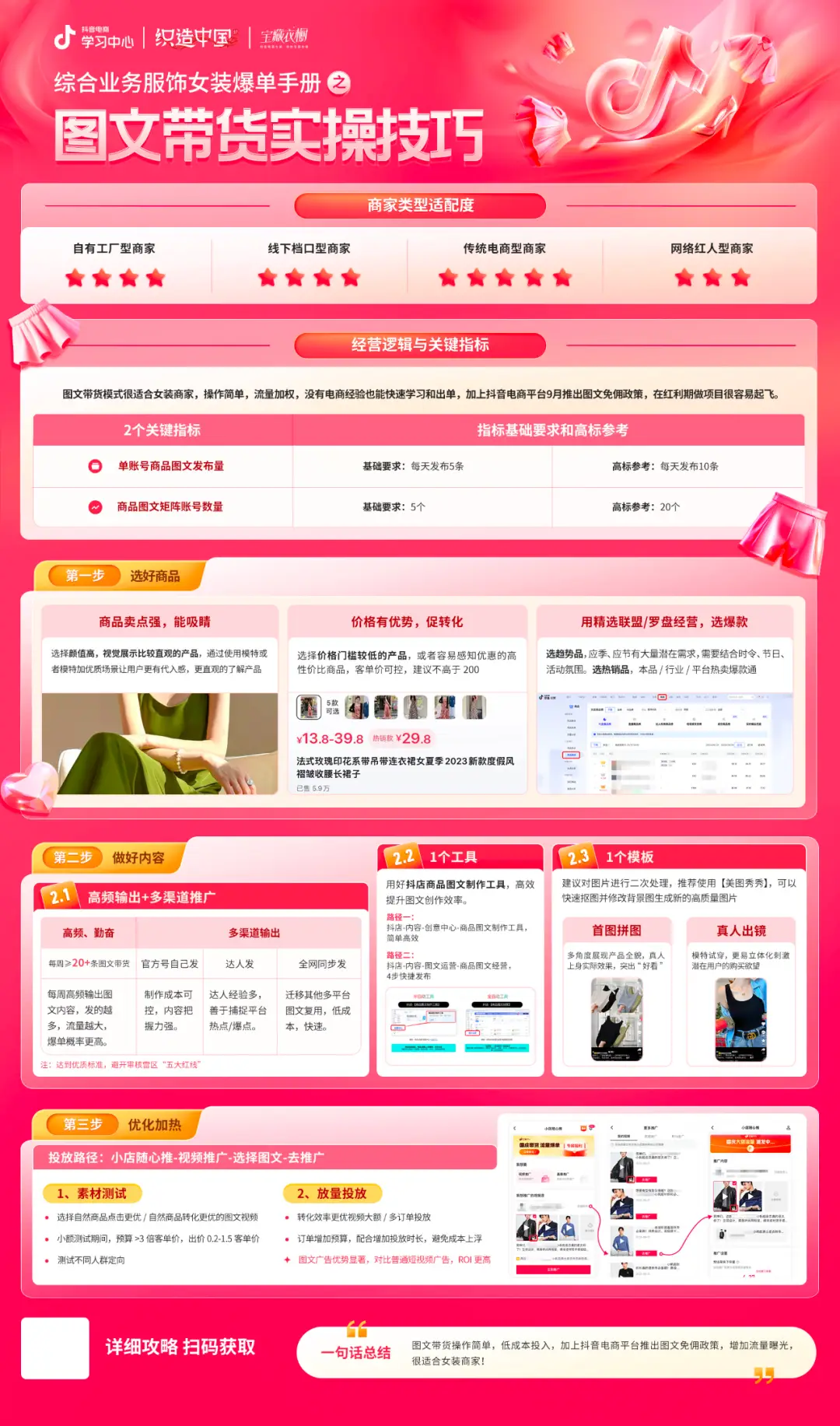 抖音业务24小时在线下单_抖音播放在线下单_抖音数据在线下单