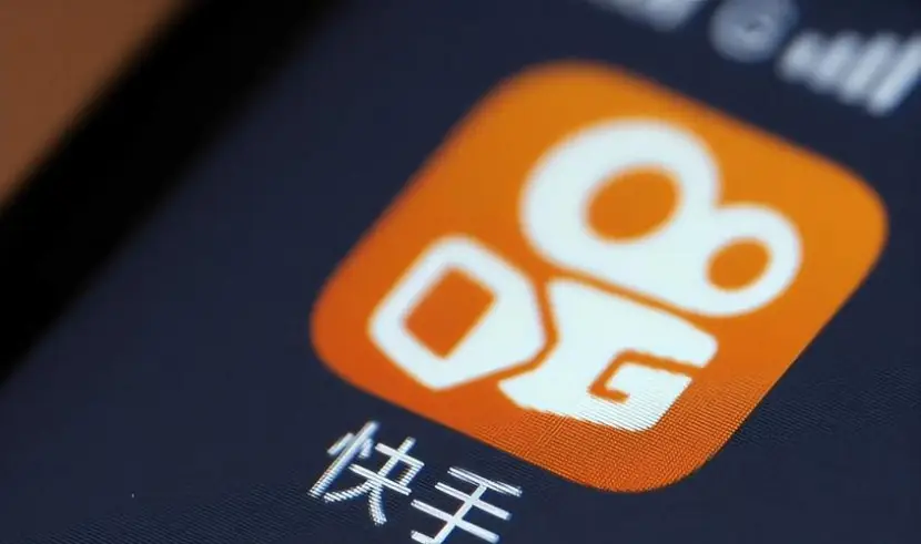 2023-2024 快手电商营销全景洞察：低价好物与大促活动推动销售热度攀升