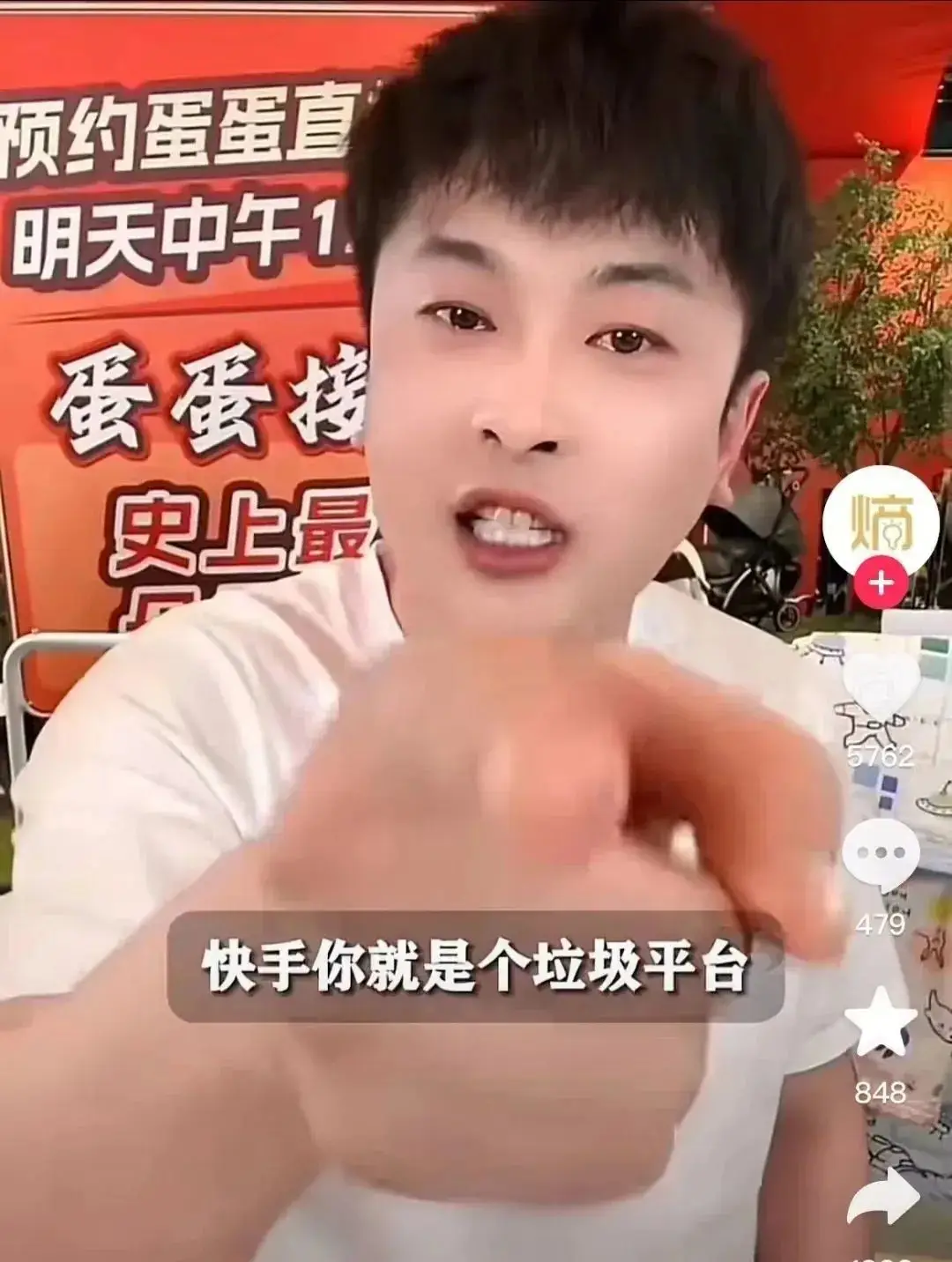 快手买站一块钱100_快手买币有便宜的吗_快手搛钱