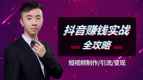 抖音买热度之后会怎样_抖音买热度链接_抖音购买热搜