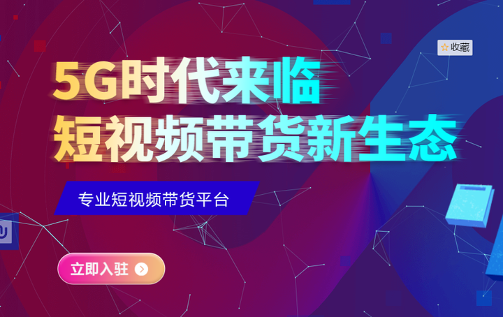 抖音购买热搜_抖音买热度之后会怎样_抖音买热度链接