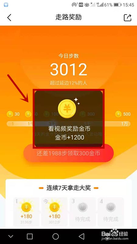 快手0.5元1000个赞是真的吗_快手0.5元1000个赞是真的吗_快手0.5元1000个赞是真的吗