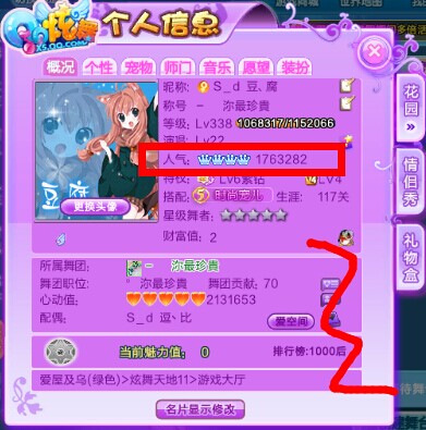 快手作品点赞网站便宜_dy点赞秒到账便宜_微博点赞秒取消会发现