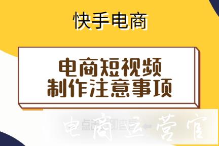 快手流量推广网站_流量快手推广网站怎么做_快手推广网址