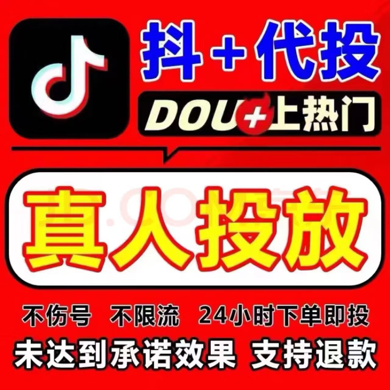 dy点赞秒到账便宜_qq空间点赞购买秒赞_点赞优惠