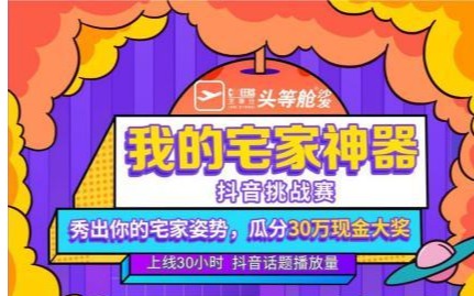 抖音订单小时工是什么_抖音业务24小时在线下单_抖音作品双击在线下单