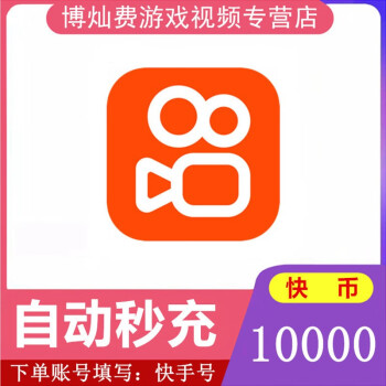 全网最低业务平台便宜快手_快手免费业务平台_快手免费业务全网最低