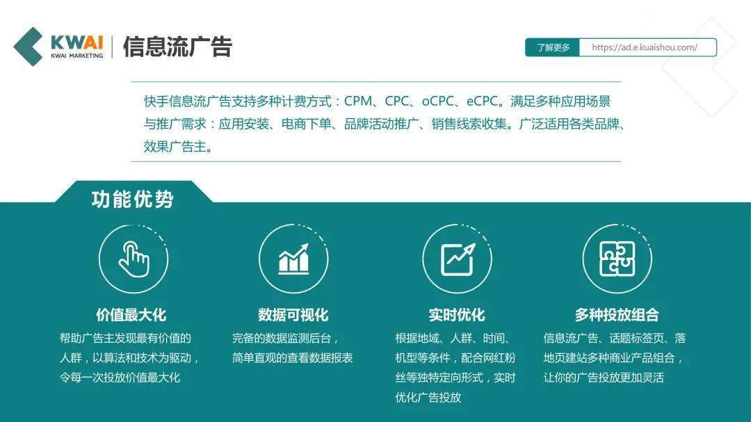 快手流量推广网站_快手推广网址_流量快手推广网站怎么做