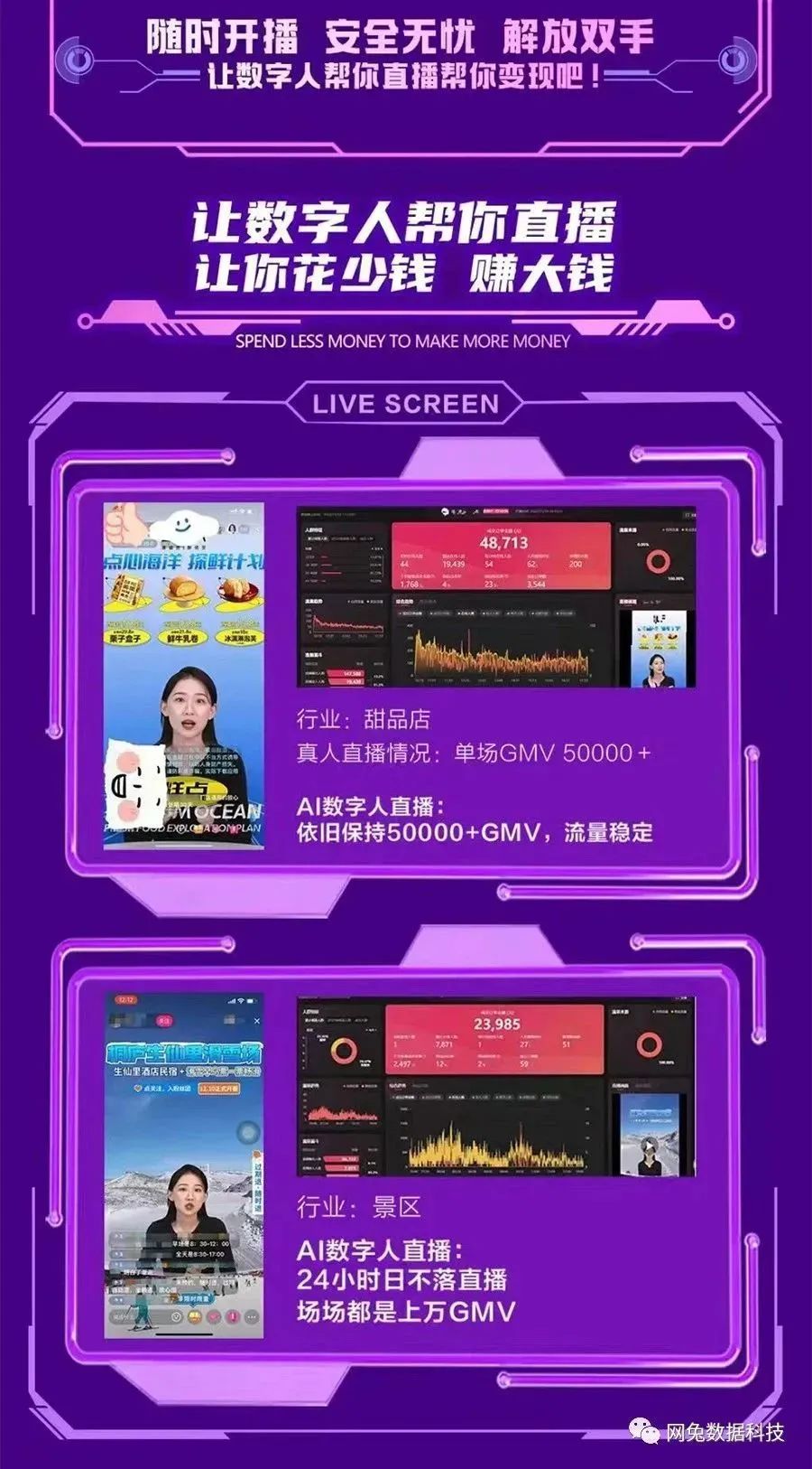 抖音播放量免费平台1000多_免费抖音1000播放量平台_抖音免费领1000播放量网站