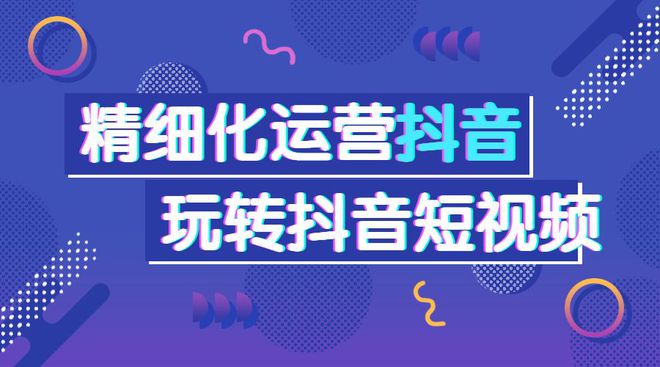 抖音播放量免费平台_免费抖音1000播放量平台_抖音免费领1000播放量网站