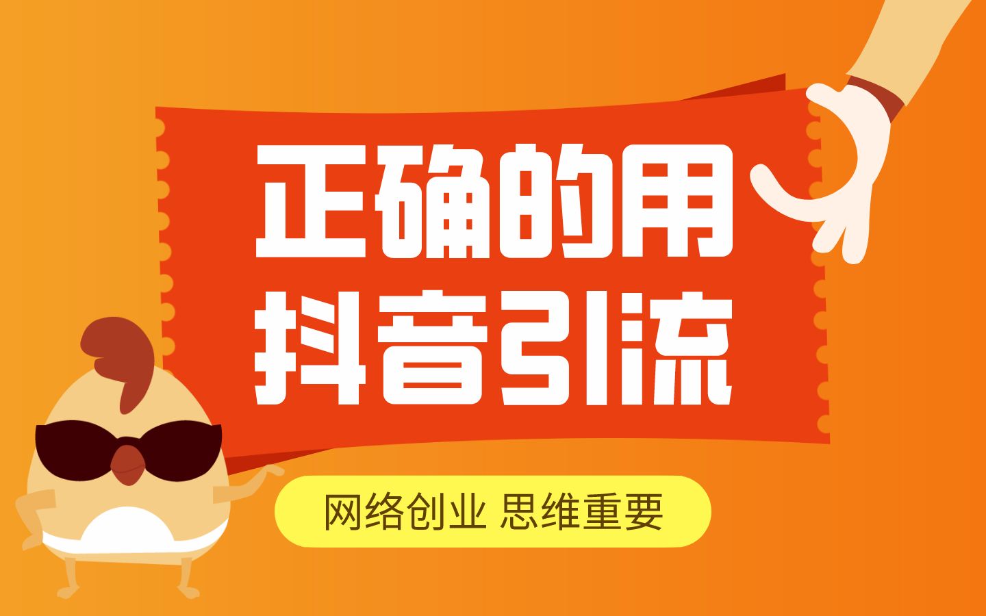 抖音播放量免费平台_免费抖音1000播放量平台_抖音免费领1000播放量网站