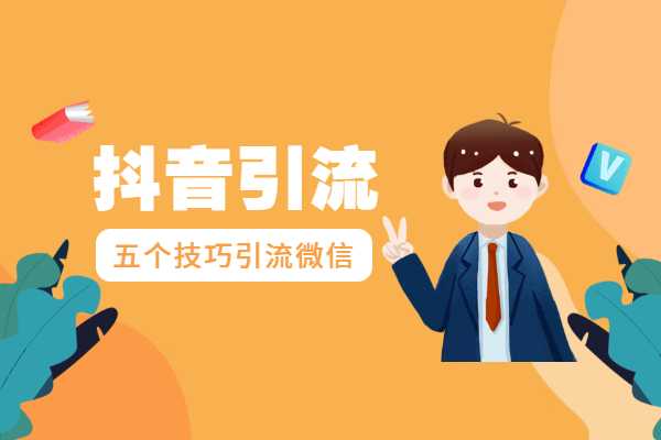免费抖音1000播放量平台_抖音免费领1000播放量网站_抖音播放量免费平台