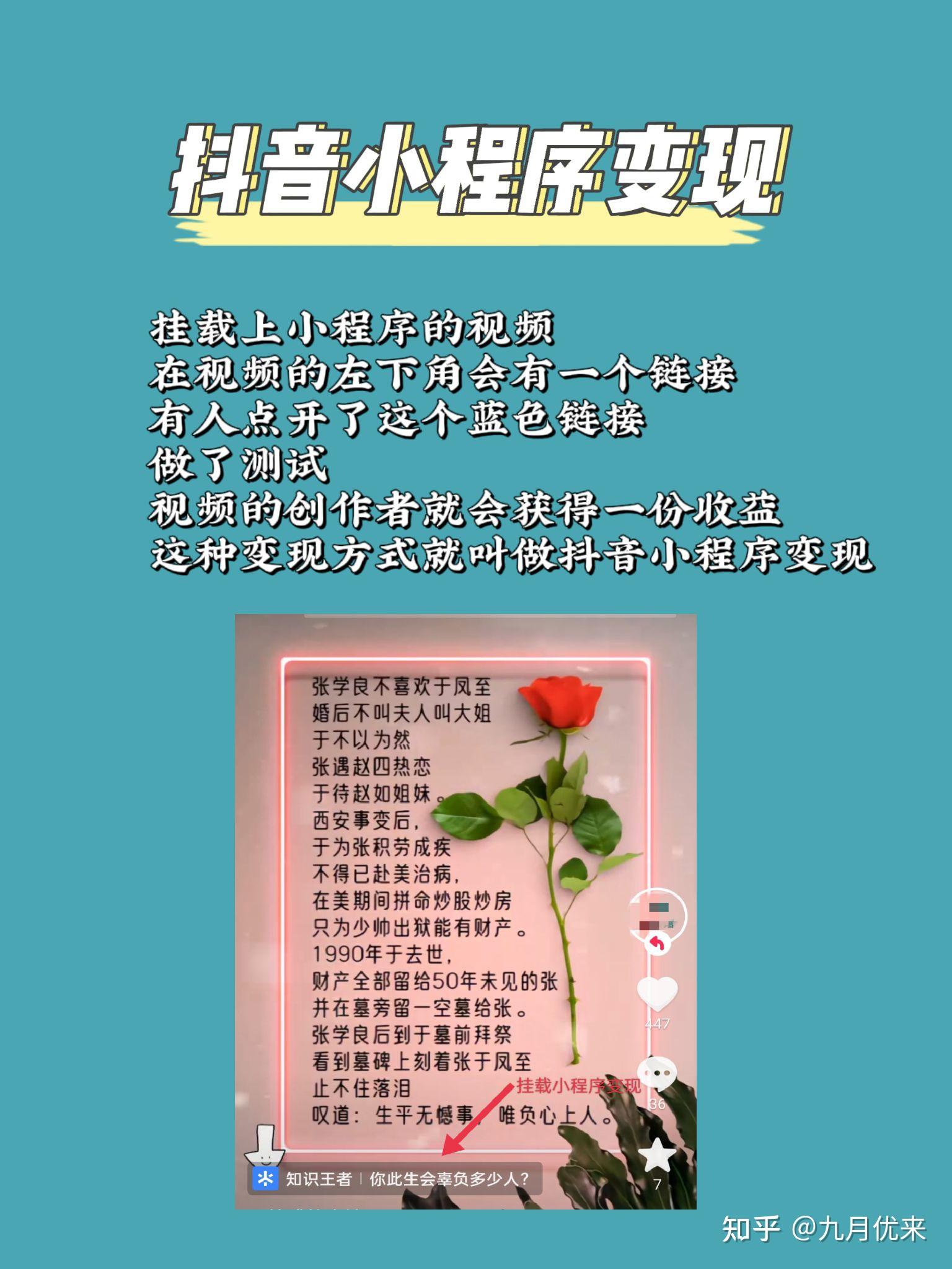 抖音播放量免费平台1000多_抖音播放量免费平台1000万_免费抖音1000播放量平台