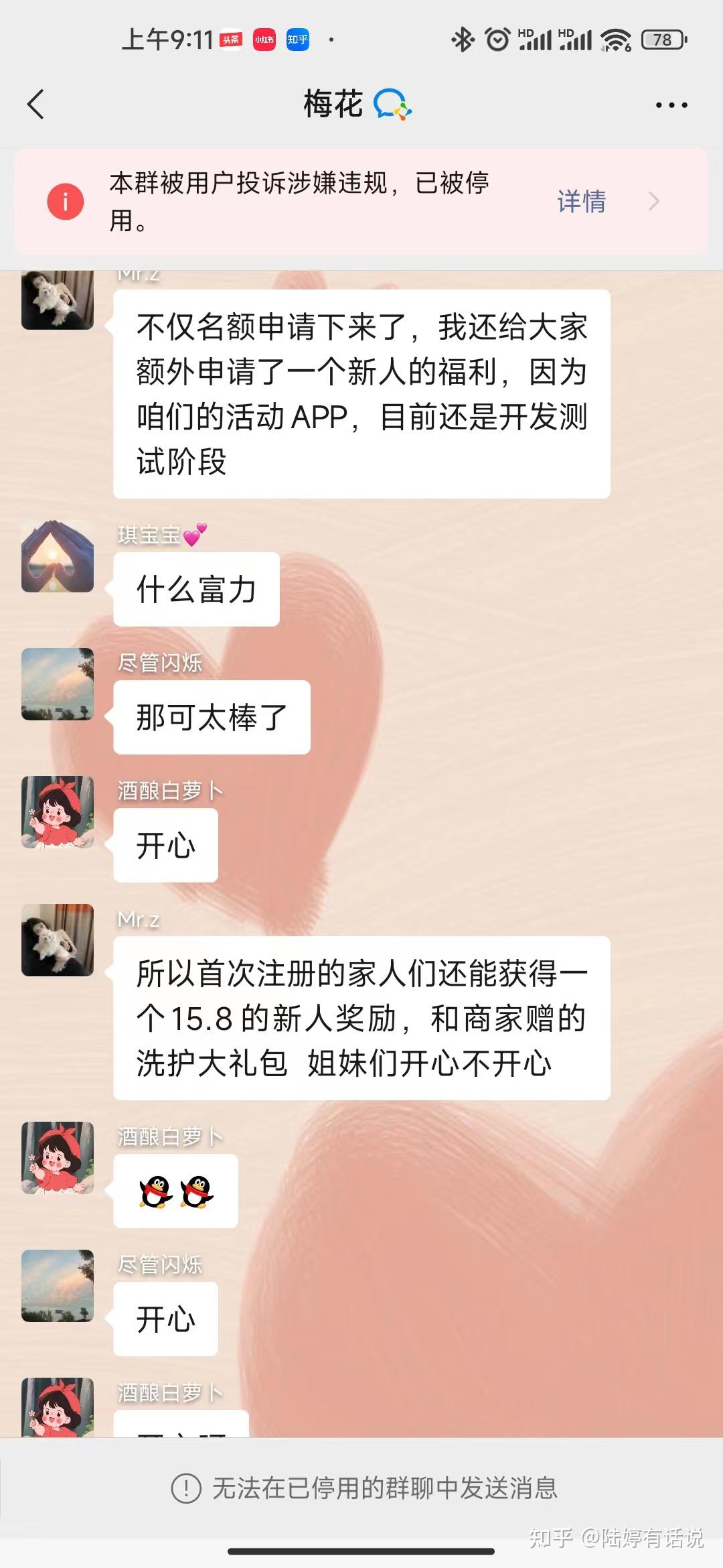 抖音点赞充值秒到账全网最低_抖音点赞充值_抖音点赞充钱然后返利是真的吗