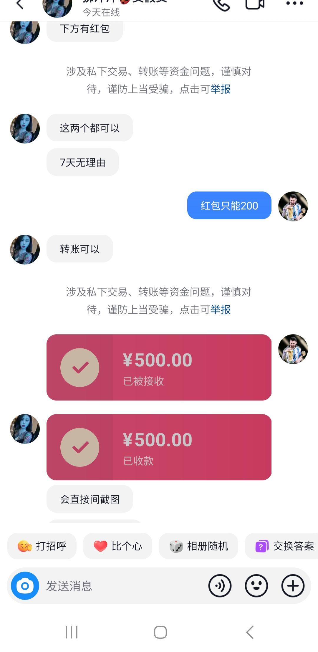 抖音点赞充值_抖音点赞充值秒到账全网最低_抖音点赞充钱然后返利是真的吗