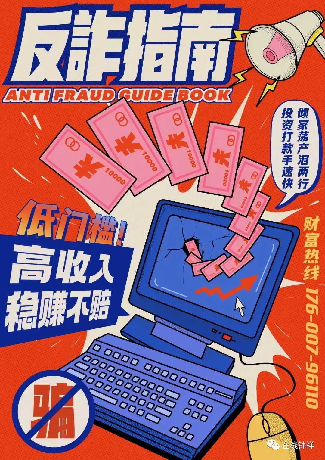 抖音点赞充值_抖音点赞充值秒到账全网最低_抖音点赞充钱然后返利是真的吗