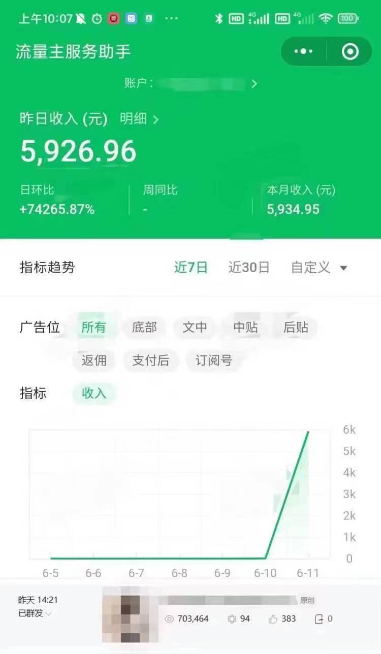 快手搛钱_快手买站一块钱100_快手上的快币平台抽成多少