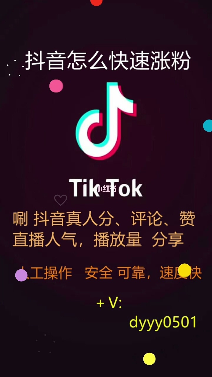 快手免费业务全网最低_快手业务最便宜网站_快手免费业务平台