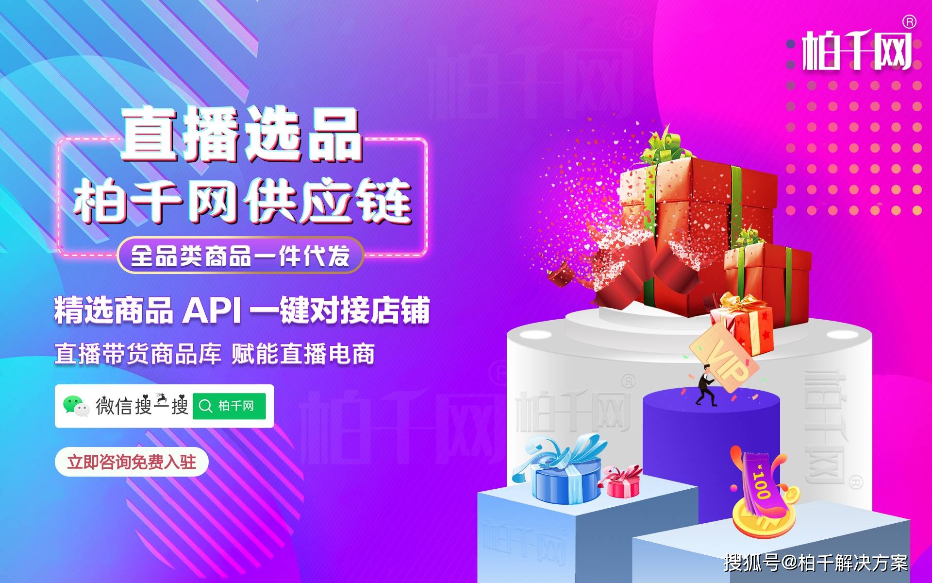 抖音播放量免费平台_抖音播放量免费平台1000万_免费抖音1000播放量平台