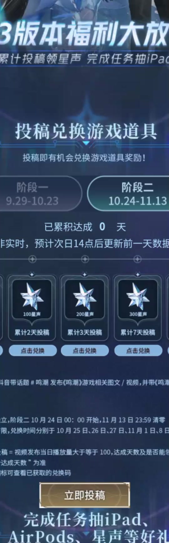 抖音播放量免费平台_免费抖音1000播放量平台_抖音免费领1000播放量网站