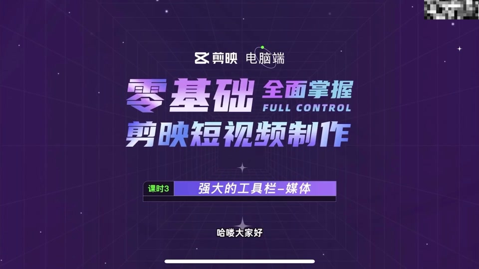免费抖音1000播放量平台_抖音免费领1000播放量网站_抖音播放量免费平台