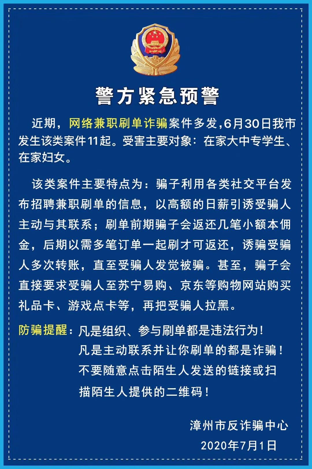 抖音视频赞充值_抖音点赞充钱1000是真的吗_抖音点赞充值秒到账全网最低