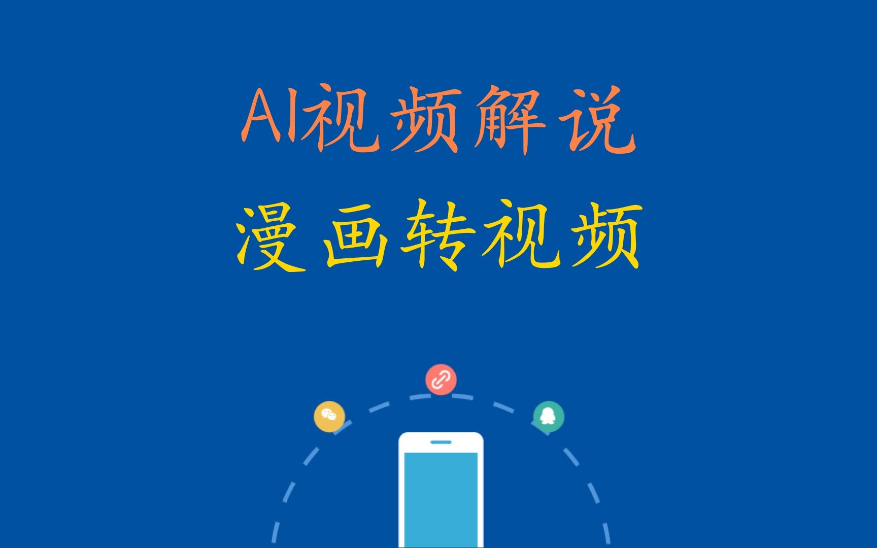 快手买热门链接_快手买热度链接_快手买热度件