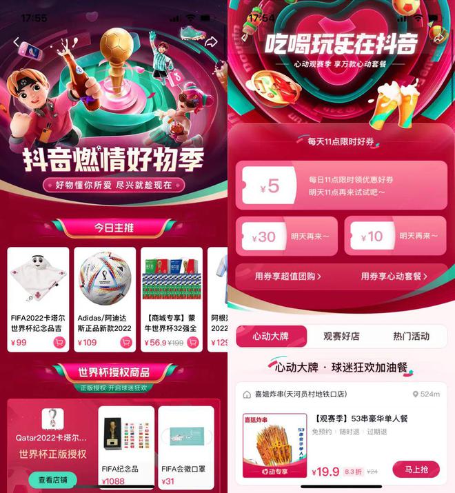 抖音视频赞充值_抖音点赞充值秒到账全网最低_抖音点赞充值