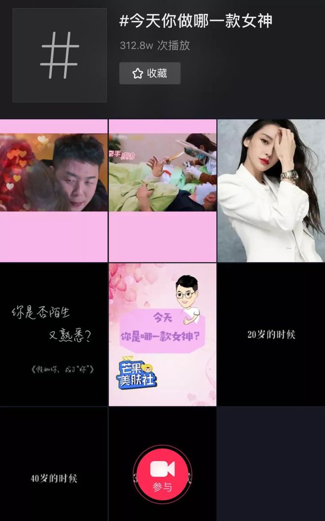 抖音点赞充值_抖音视频赞充值_抖音点赞充值秒到账全网最低