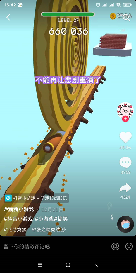 免费抖音1000播放量平台_抖音播放量免费平台_抖音播放量免费平台1000多