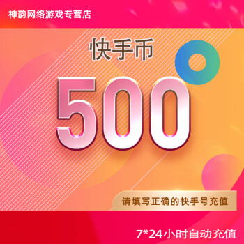 快手作品点赞自助1元100赞_快手作品点赞自助1元100赞_快手作品点赞自助1元100赞