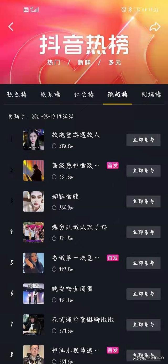 抖音播放量免费平台1000万_免费抖音1000播放量平台_抖音免费领1000播放量网站