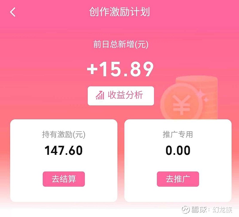 快手买站一块钱100_快手得钱_快手买币有便宜的吗