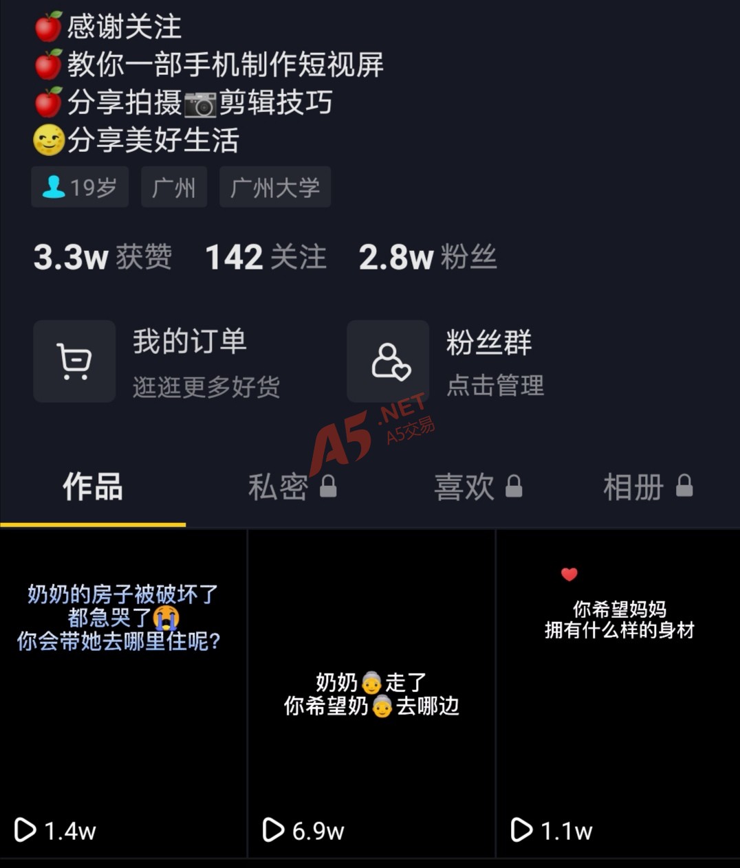 抖音点赞自助平台24小时_抖音点赞自助平台24小时_抖音点赞自助平台24小时