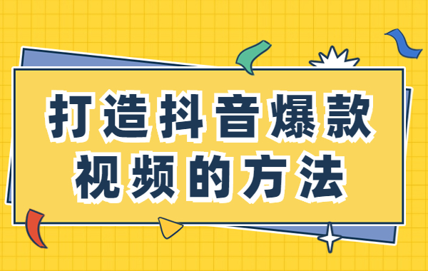 抖音点赞自助平台24小时_抖音点赞自助平台24小时_抖音点赞自助平台24小时