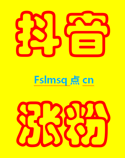 抖音点赞自助平台24小时_抖音点赞自助平台24小时_抖音点赞自助平台24小时