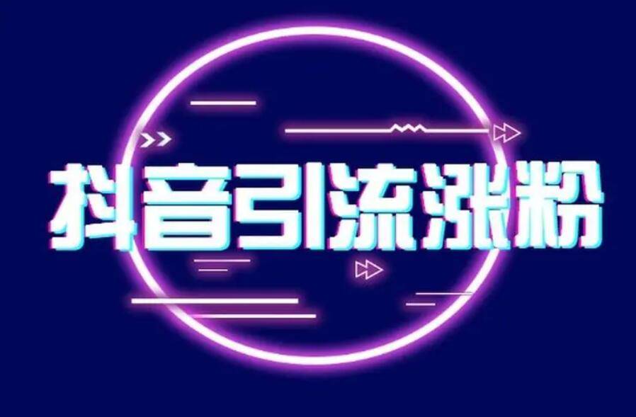 抖音点赞自助平台24小时_抖音点赞自助平台24小时_抖音点赞自助平台24小时